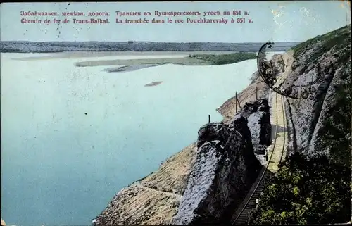 Ak Russland, Chemin de fer de Trans Baikal, La tranchee dans le roc Pouchkarevsky