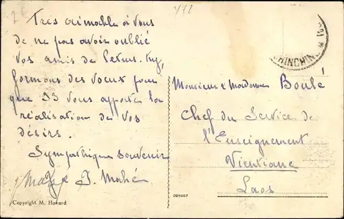 Ak Aden Jemen, The Tanks