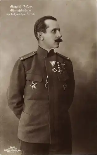 Ak General Jekow, Nikola Todorow Schekow, Oberbefehlshaber des bulgarischen Heeres, 1. WK