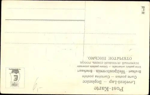 Präge Litho Glückwunsch Pfingsten, Ausflug, Mann mit Leierkasten