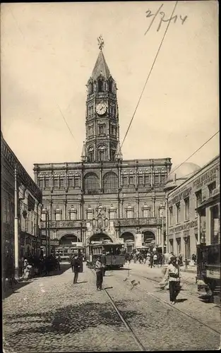 Ak Moskau Russland, Soukhareff Turm, Straßenbahnen