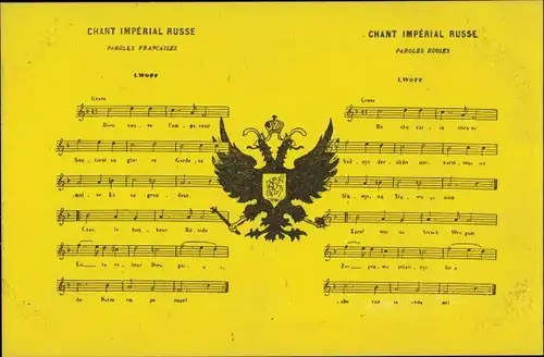 Lied Ak Chant Impérial Russe, Hymne des Zarenreiches, Wappen