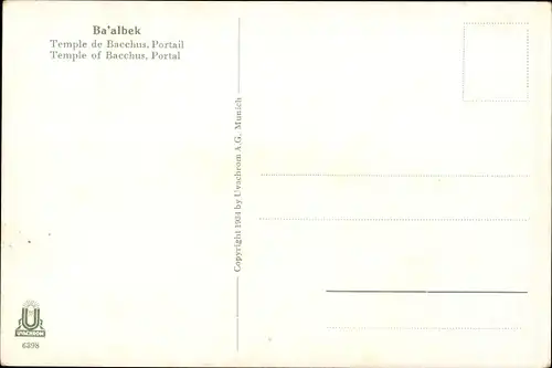 Ak Baalbek Libanon, Temple de Bacchus, Portail