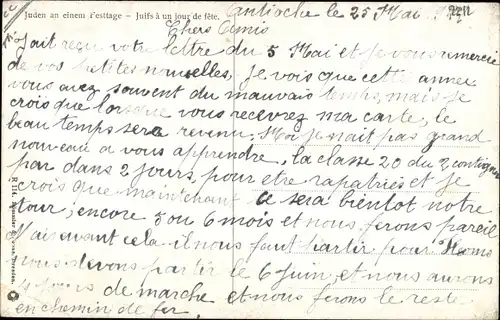 Judaika Ak Jüdische Männer und Frauen in Volkstrachten an einem Festtag