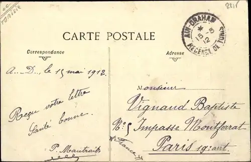 Ak Aïn Draham in Tunesien, Fontaine des voleurs