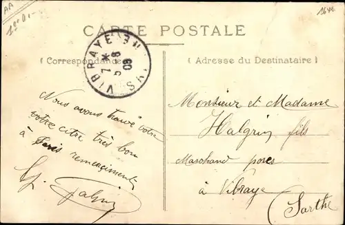 Ak Paris II, Bourse du Commerce