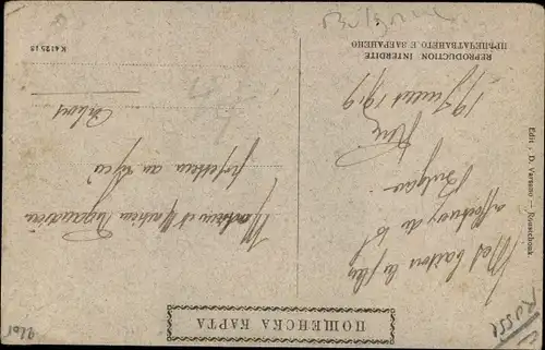 Ak Russe Roustchouk Bulgarien, Volksgarten, städtisches Theater