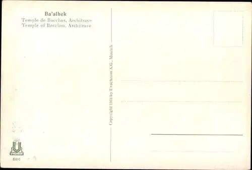 Ak Baalbek Libanon, The Temple of Bacchus