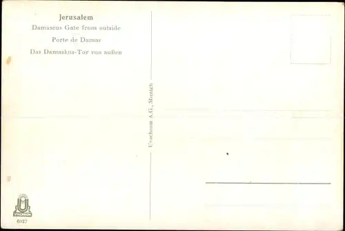 Ak Jerusalem Israel, Damaskus Tor