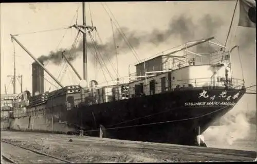 Foto Ak Japanisches Frachtschiff Shunko Maru