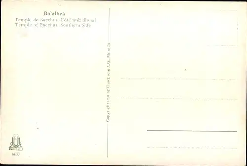 Ak Baalbek Libanon, Temple of Bacchus, Southern Side