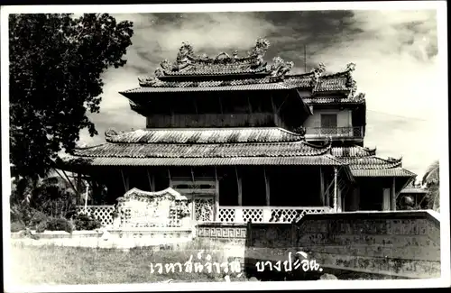 Foto Ak Thailand, Blick auf ein Gebäude