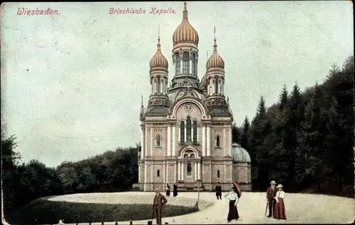 Ak Wiesbaden in Hessen, Griechische Kapelle