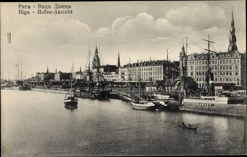 Ak Riga Lettland, Hafenpartie