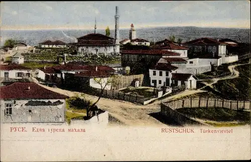 Ak Russe Roustchouk Bulgarien, Türkenviertel, Moschee