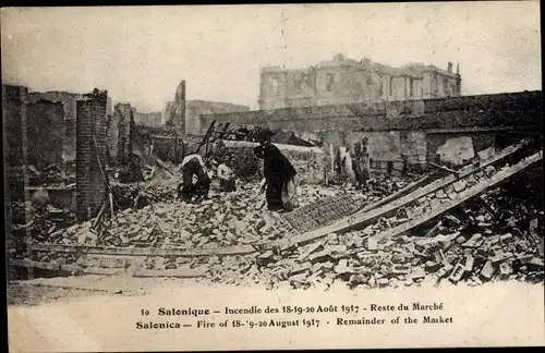 Ak Thessaloniki Griechenland, Incendie des 18 - 20 Août 1917, Reste du Marché