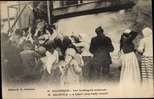 Ak Saloniki Griechenland, Une boulangerie malmenee