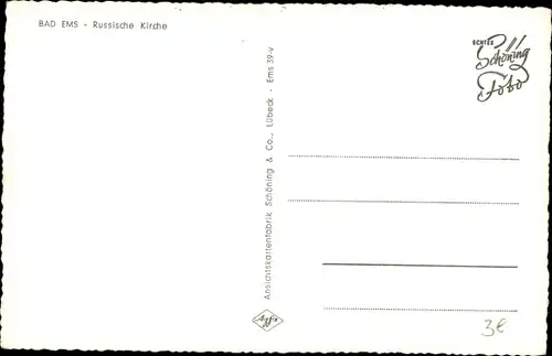 Ak Bad Ems an der Lahn, Russische Kirche