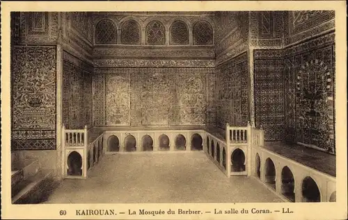 Ak Kairouan Tunesien, La Mosquee du Barbier, La salle du Coran