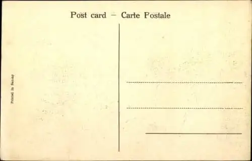 Ak Mumbai Bombay Indien, Matunga Road