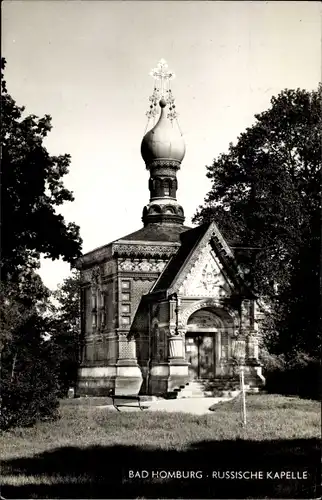 Ak Bad Homburg vor der Höhe Hessen, Russische Kapelle