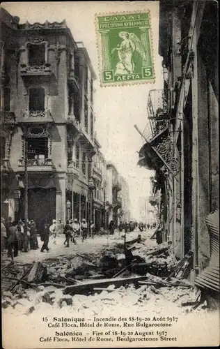 Ak Thessaloniki Griechenland, Incendie Aout 1917, Café Floca, Hotel de Rome, Rue Bulgaroctone