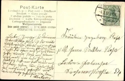 Ak Getigerte Katze und kleiner Hund