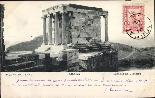 Ak Athen Griechenland, Akropolis, Temple de Victoire, Nike Tempel