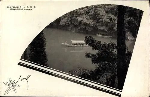 Ak Tokyo Tokio Japan, Chidorigafuchi