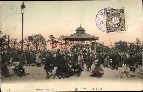 Ak Tokyo Tokio Japan, Hibiya Park