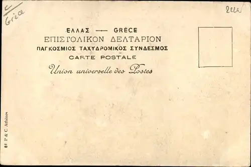 Ak Athen Griechenland, Costume Grec, Griechische Tracht