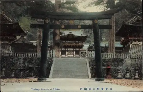 Ak Nikko Präfektur Tochigi Japan, Toshogu Temple