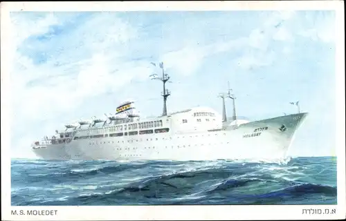 Künstler Ak MS Moledet, Dampfer, Dampfschiff, ZIM, Israel Navigation Company
