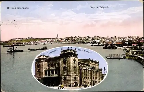 Ak Beograd Belgrad Serbien, Gesamtansicht