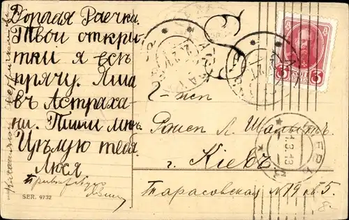 Präge Litho Sänger im Frack