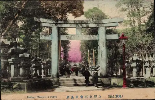 Ak Tokyo Tokio Japan, Toshogu Temple