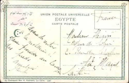 Ak Cairo Kairo Ägypten, Interieur de couloir et vue sur la cour de la mosquee El Azhar