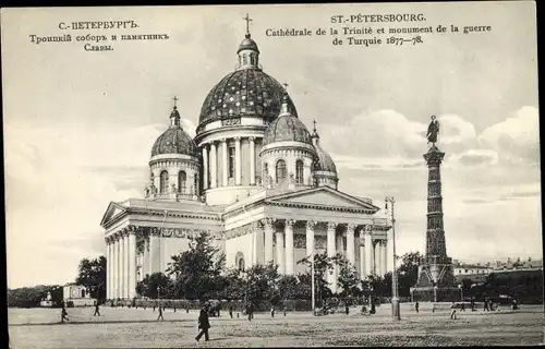 Ak Sankt Petersburg Russland, Cathedrale de la Trinite et monument de la guerre