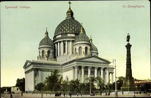 Ak Sankt Petersburg Russland, Cathedrale de la trinite