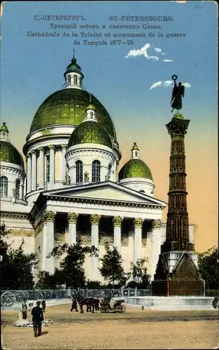 Ak Sankt Petersburg Russland, Cathedrale de la Trinite et monument de la guerre de Turquie 1877-78