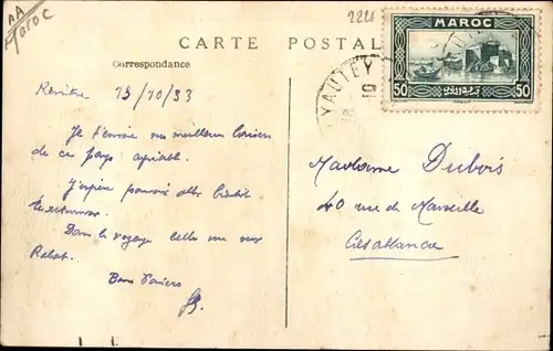 Ak Kenitra Marokko, Vue prise des Abattoirs