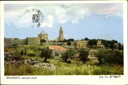 Ak Jerusalem Israel, Mount Zion, Panorama