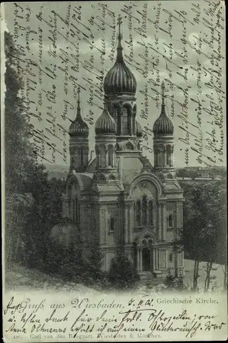 Mondschein Ak Wiesbaden in Hessen, Griechische Kapelle