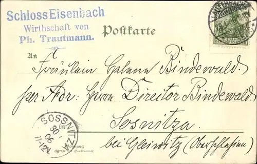 Litho Lauterbach an der Lauter Vogelsbergkreis, Burghof mit Molkereischule