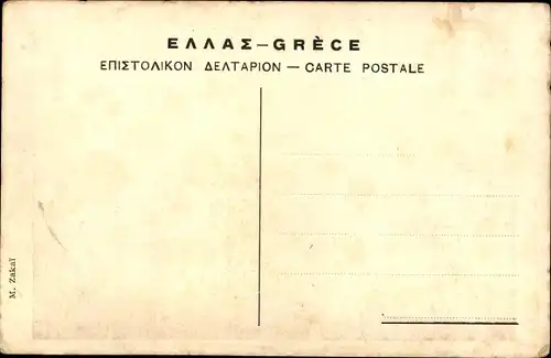 Ak Thessaloniki Griechenland, Metropole