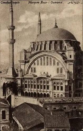 Ak Konstantinopel Istanbul Türkei, Mosquee Noir- i Osmonie