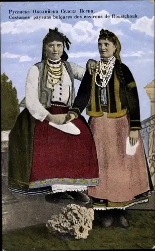 Ak Russe Roustchouk Bulgarien, Bulgarische Bauerntrachten, Zwei Frauen, Röcke