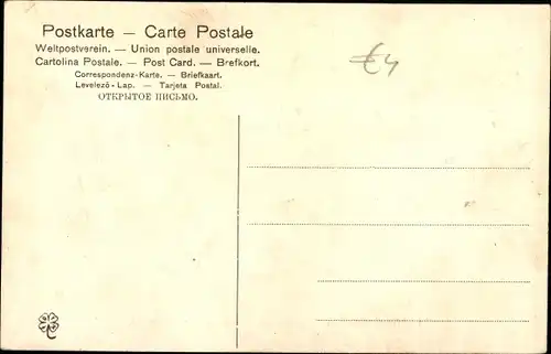 Ak Montevideo Uruguay, Hipodromo Nacional de Maroñas, Pferderennbahn
