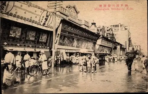 Ak Kobe Präf Hyogo Japan, Minatogawa Shinkaichi