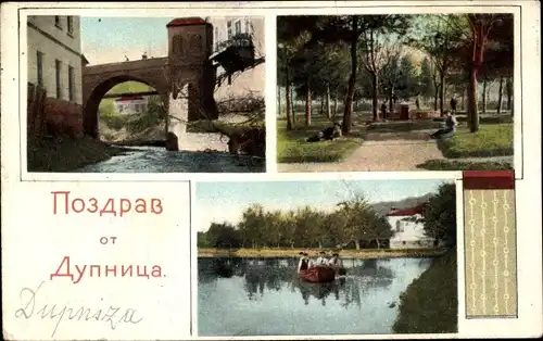 Ak Dupniza Bulgarien, Parkanlagen, Turm